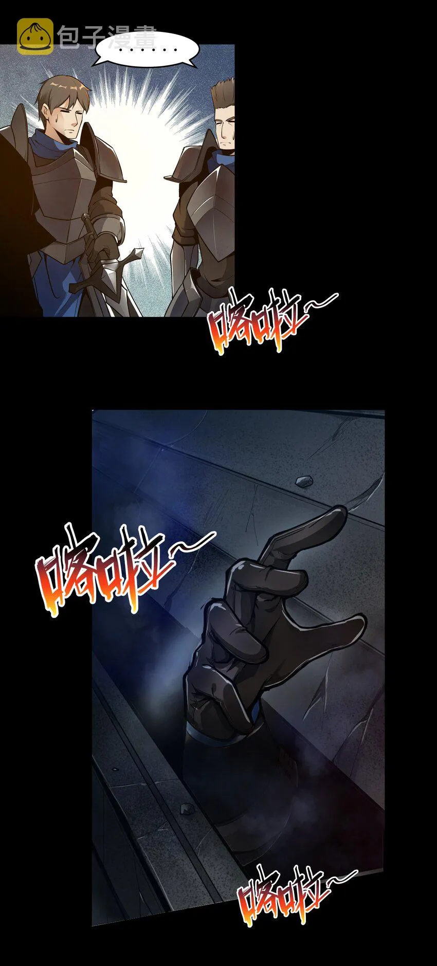 002 终于……能动了！ 第5页