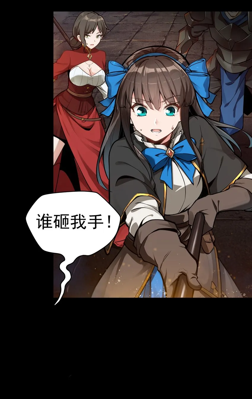 002 终于……能动了！ 第8页