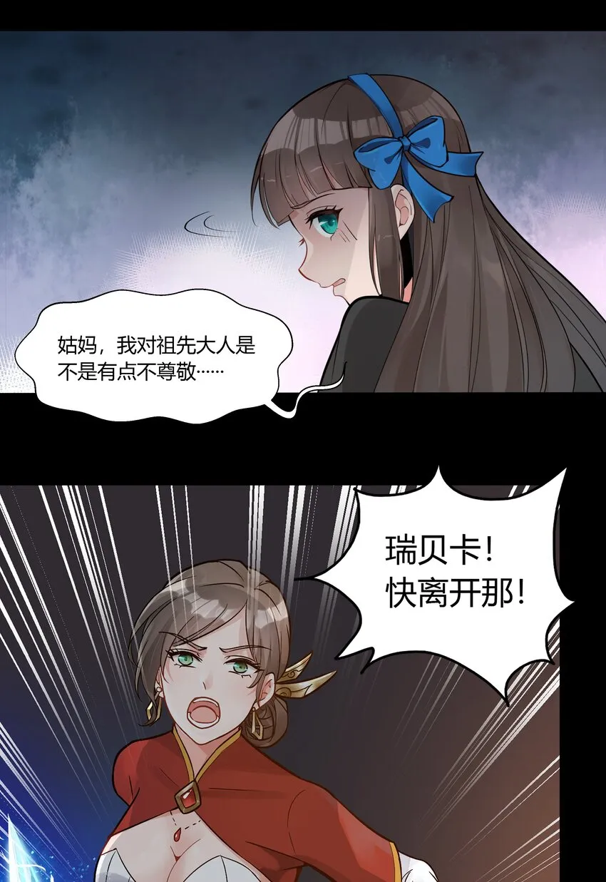 002 终于……能动了！ 第9页