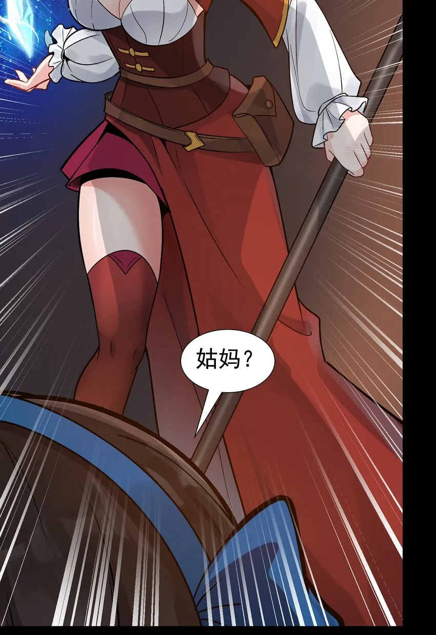 002 终于……能动了！ 第10页