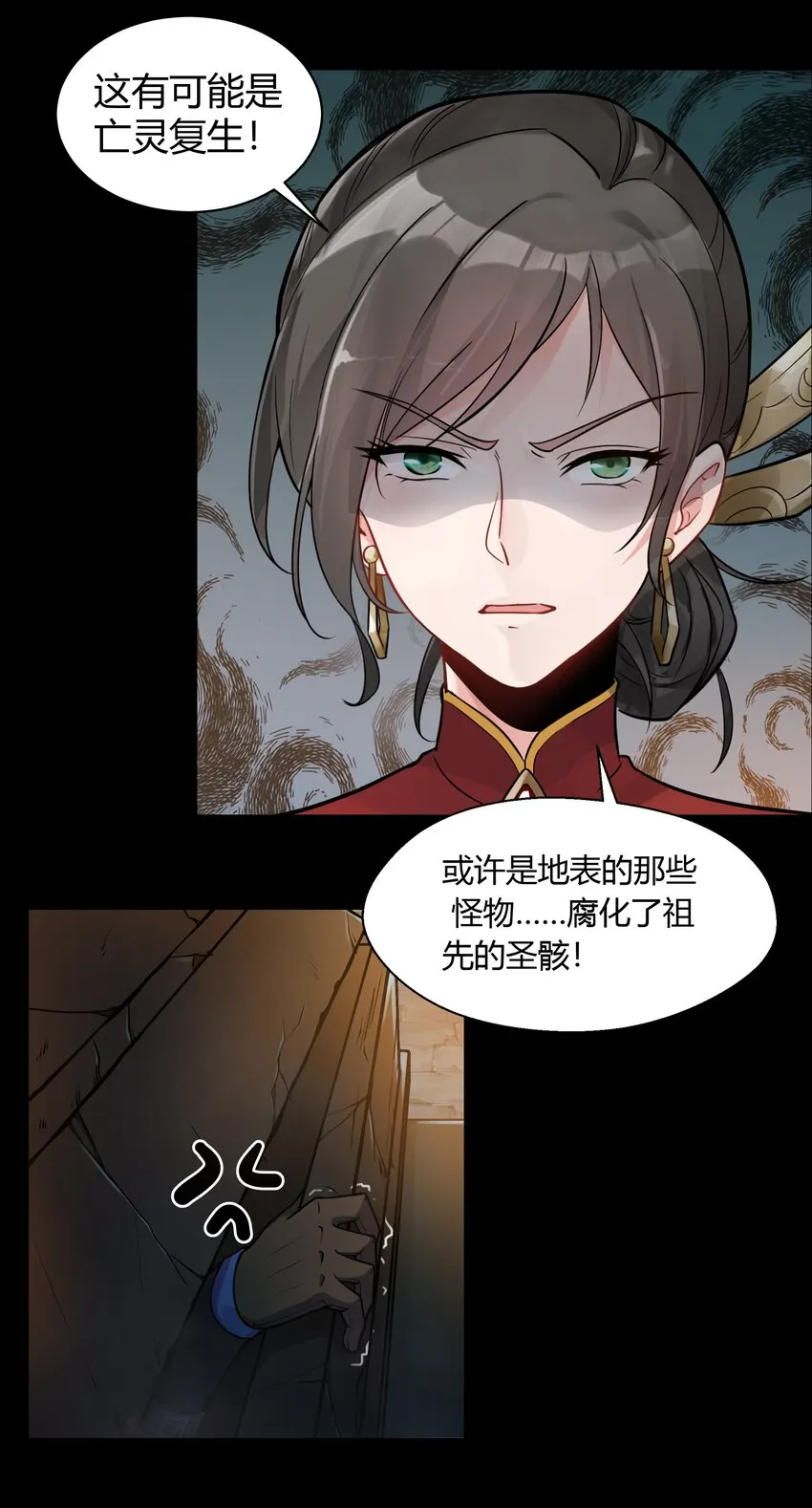 002 终于……能动了！ 第11页