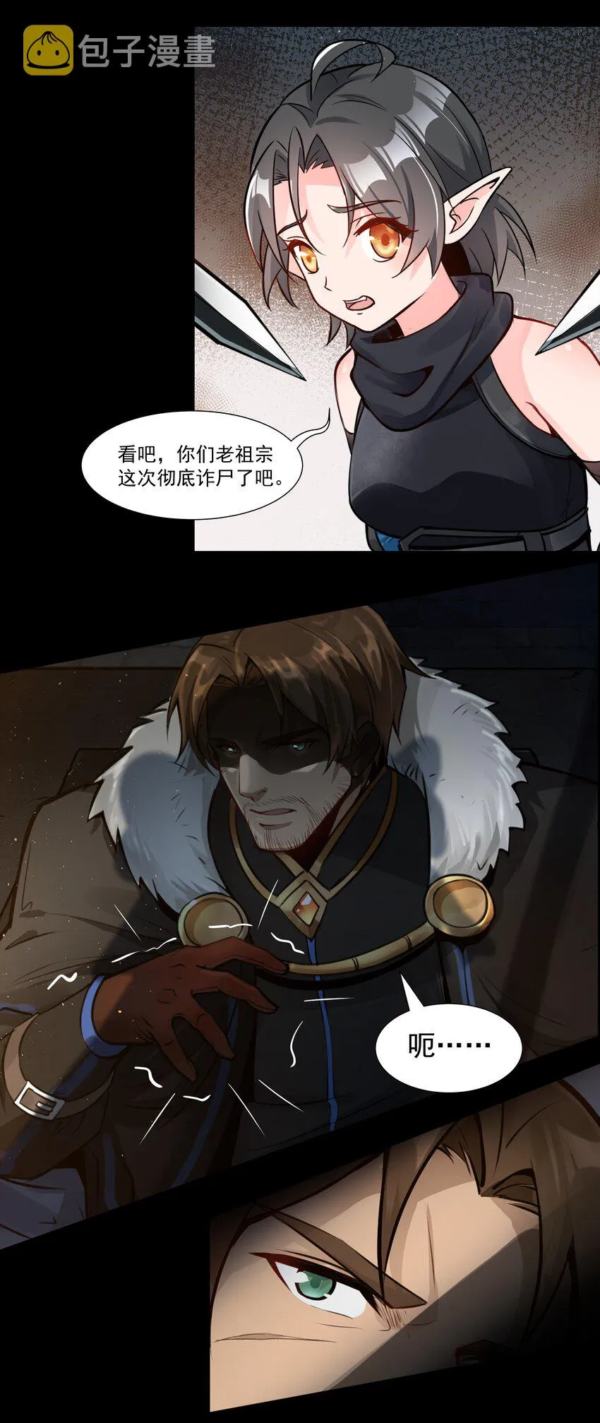 002 终于……能动了！ 第14页