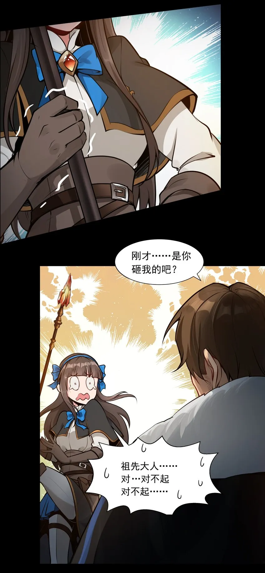 002 终于……能动了！ 第15页