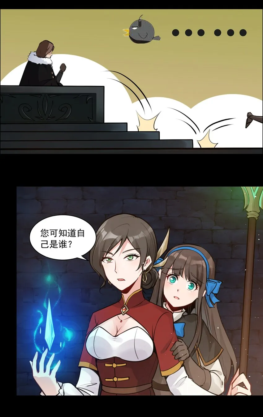 002 终于……能动了！ 第16页