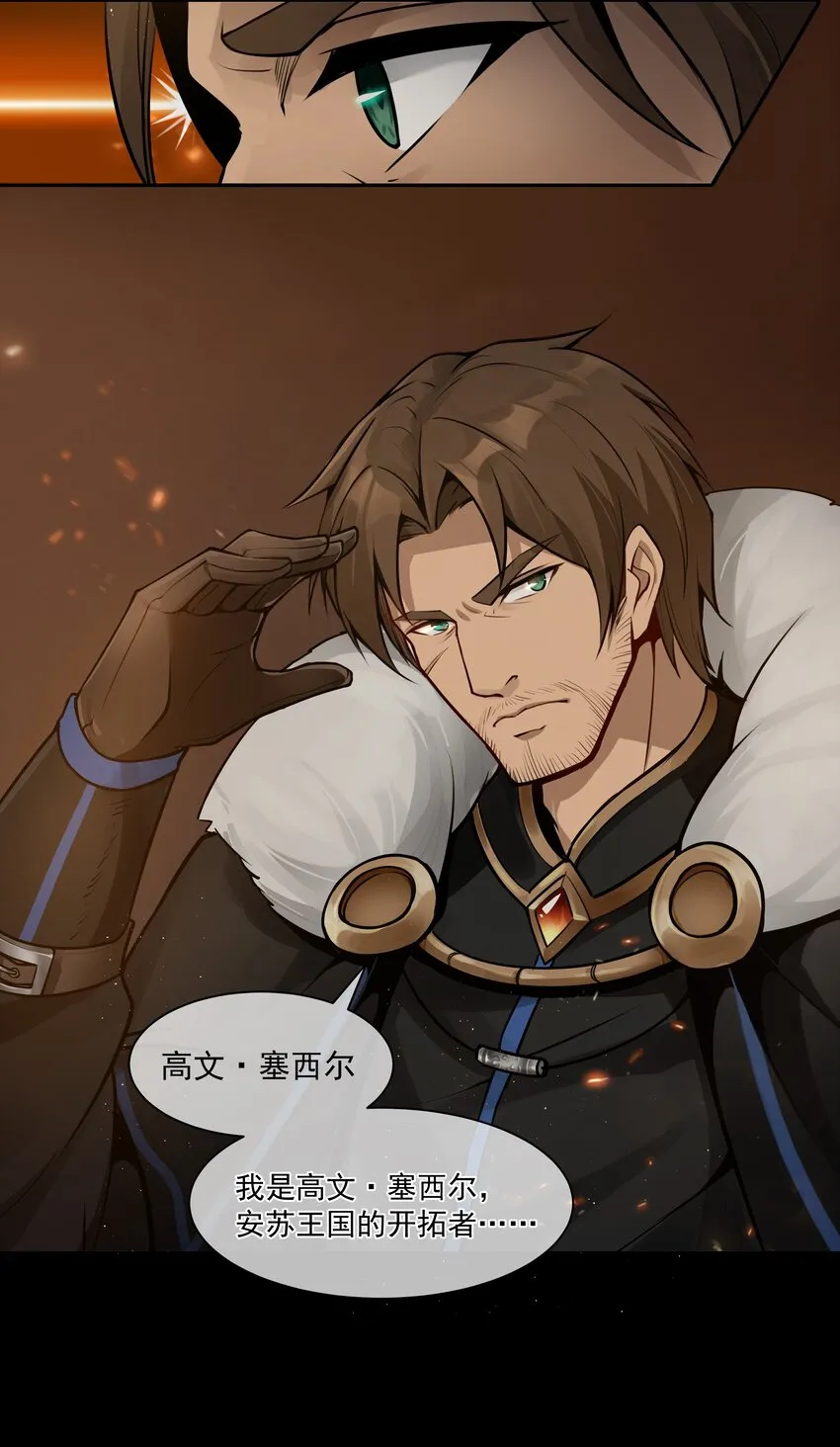 002 终于……能动了！ 第18页