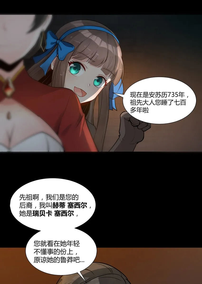 002 终于……能动了！ 第20页