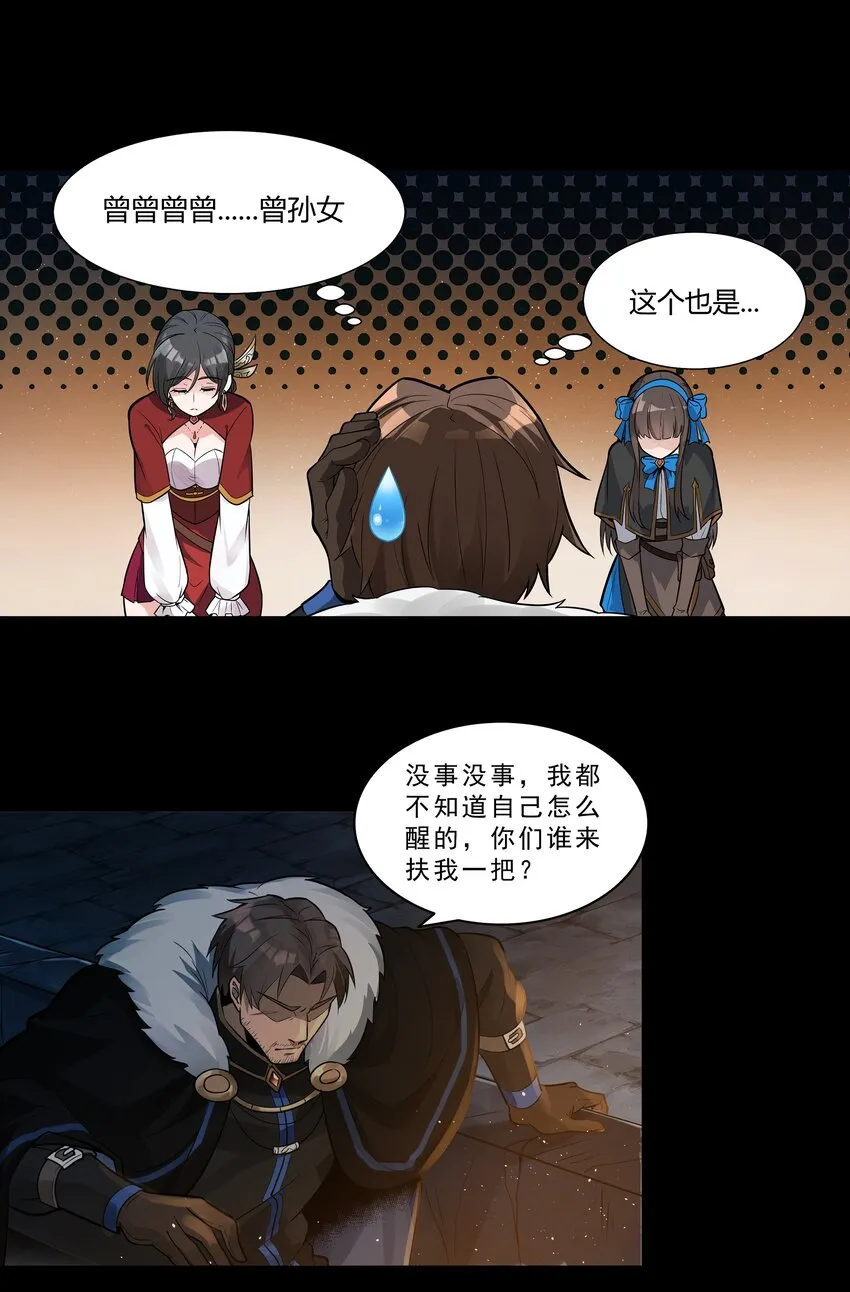 002 终于……能动了！ 第22页