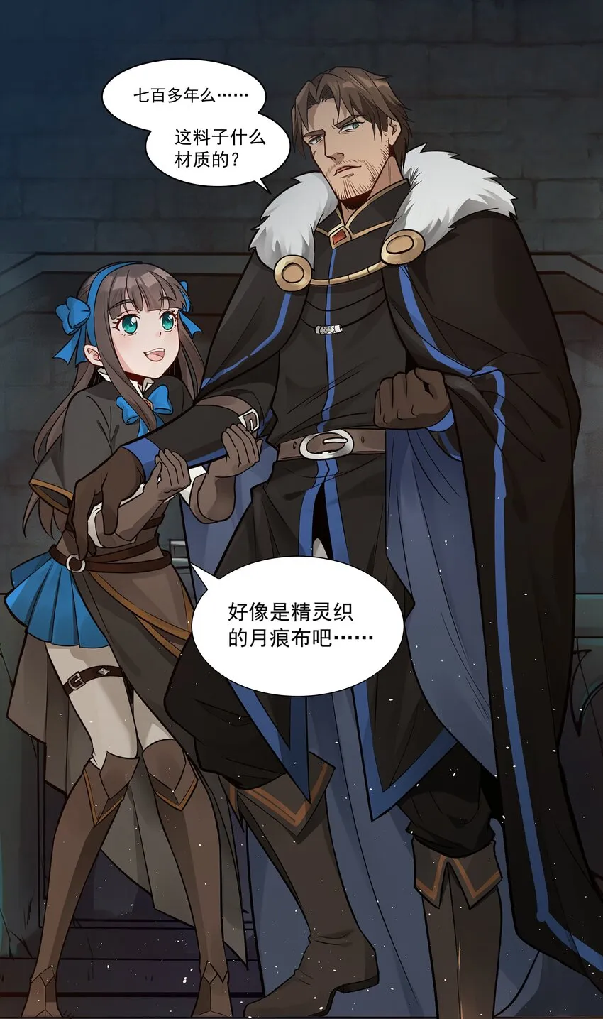002 终于……能动了！ 第24页