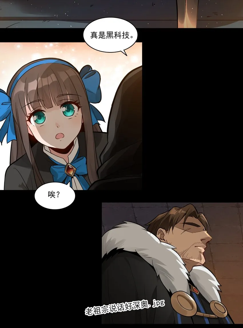 002 终于……能动了！ 第25页