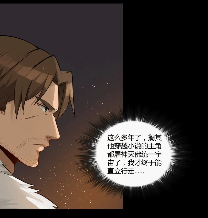 002 终于……能动了！ 第26页