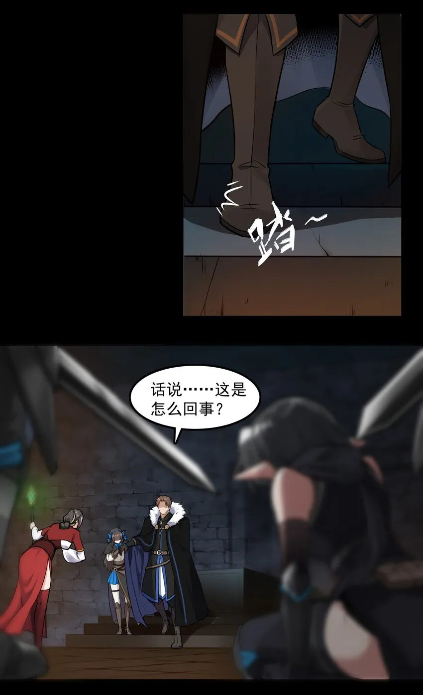 002 终于……能动了！ 第27页