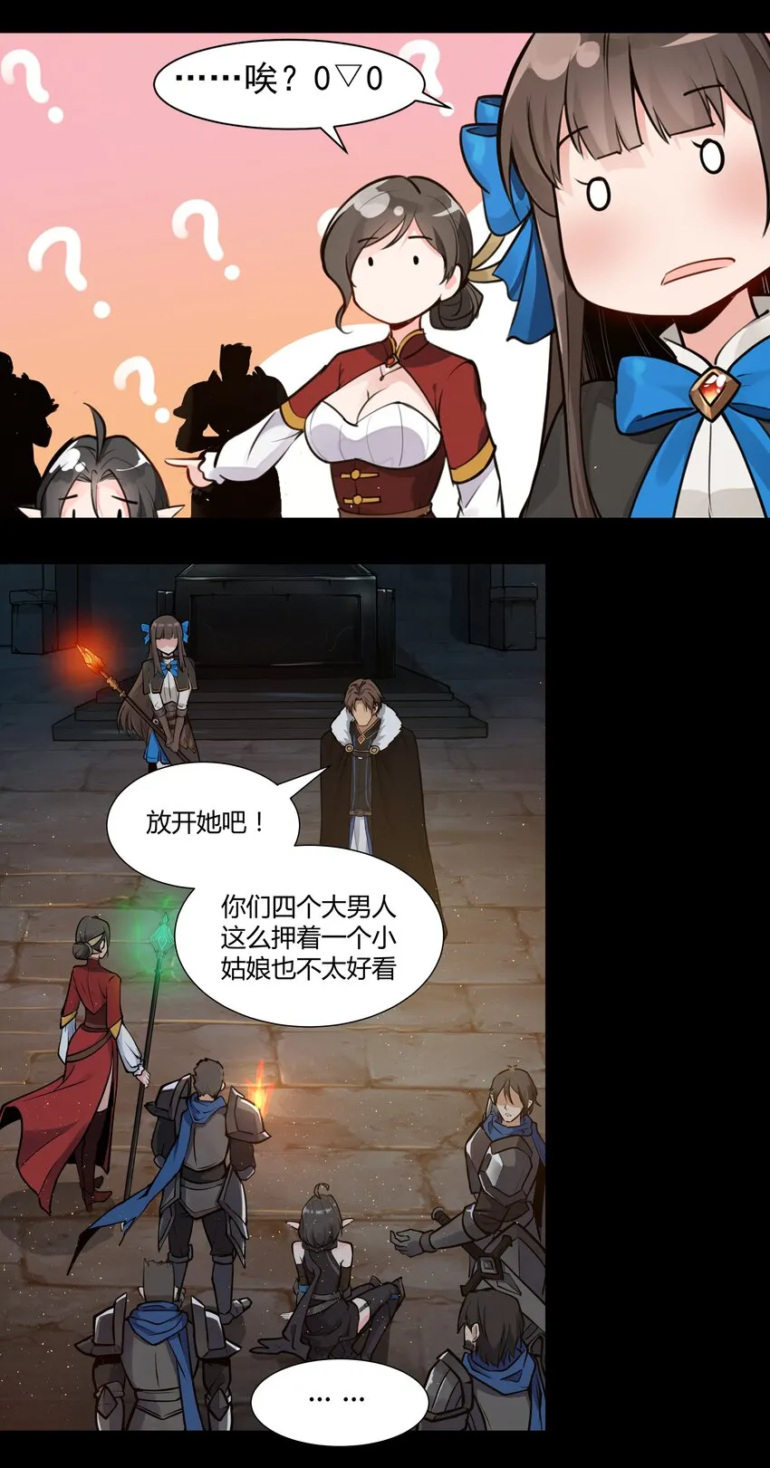 002 终于……能动了！ 第31页