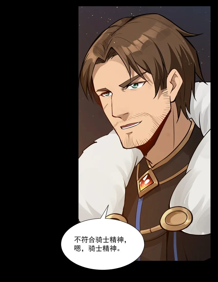 002 终于……能动了！ 第32页