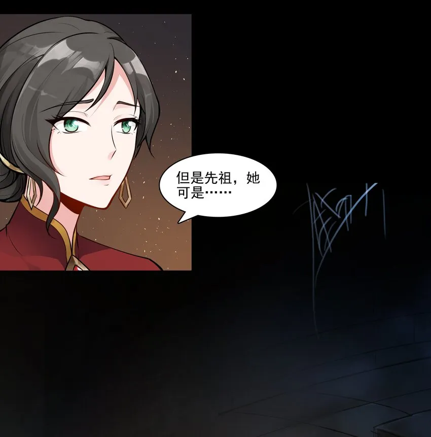 002 终于……能动了！ 第33页
