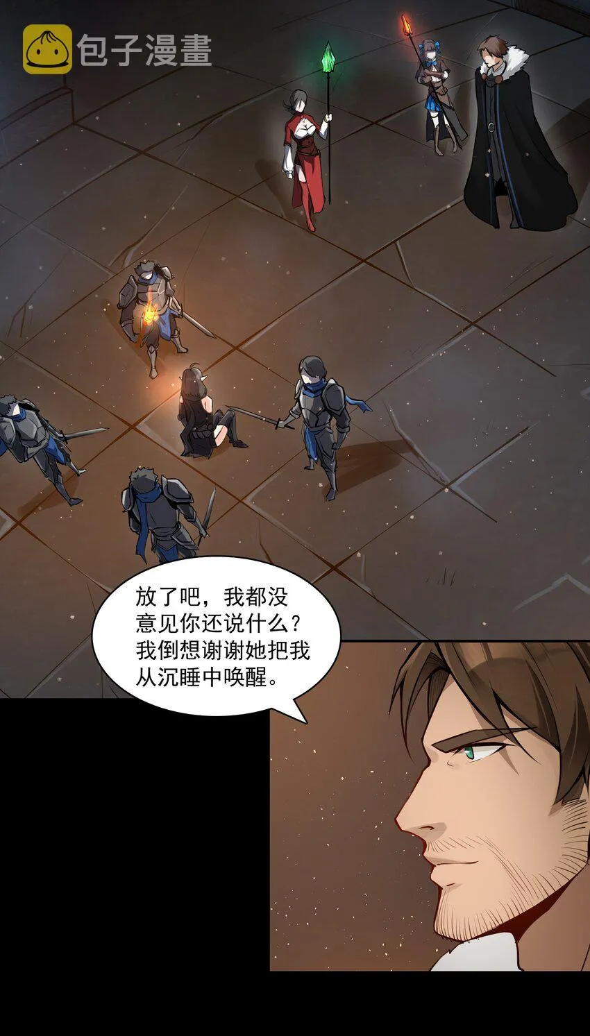 002 终于……能动了！ 第34页