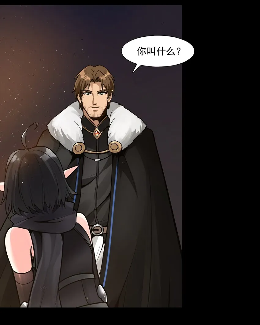 002 终于……能动了！ 第36页
