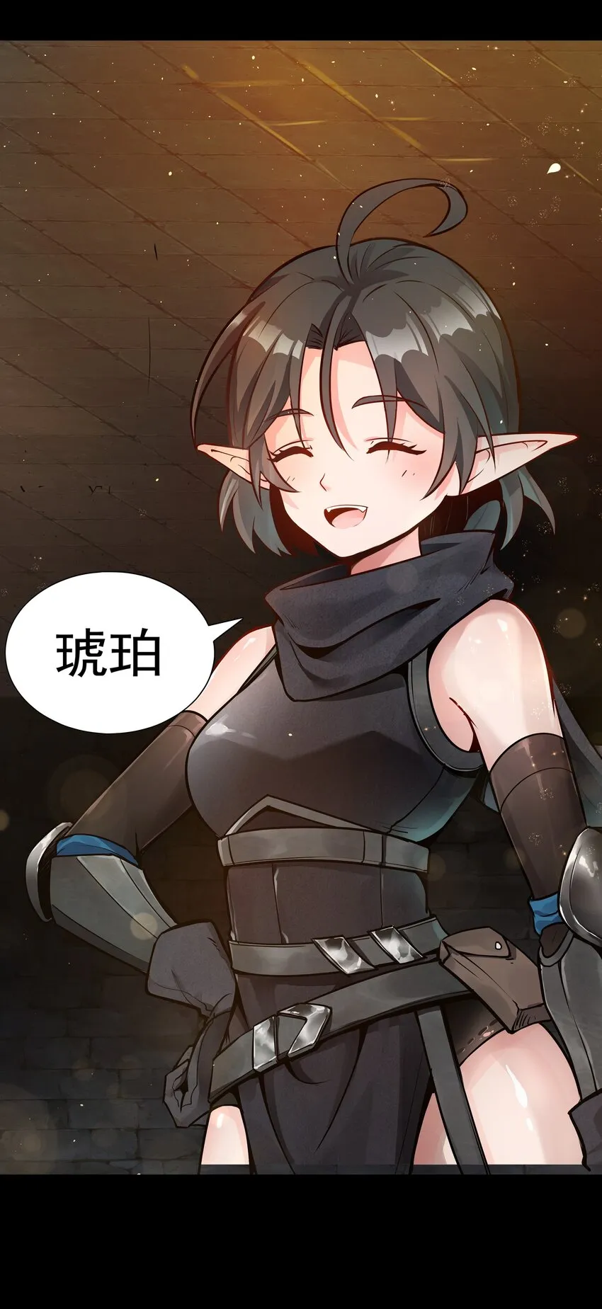 002 终于……能动了！ 第37页