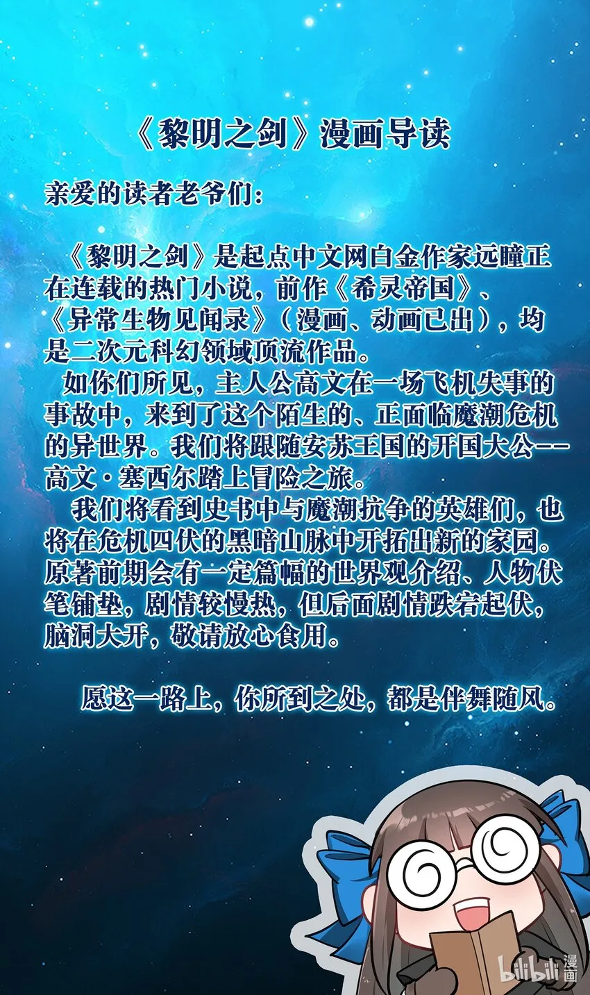 002 终于……能动了！ 第39页