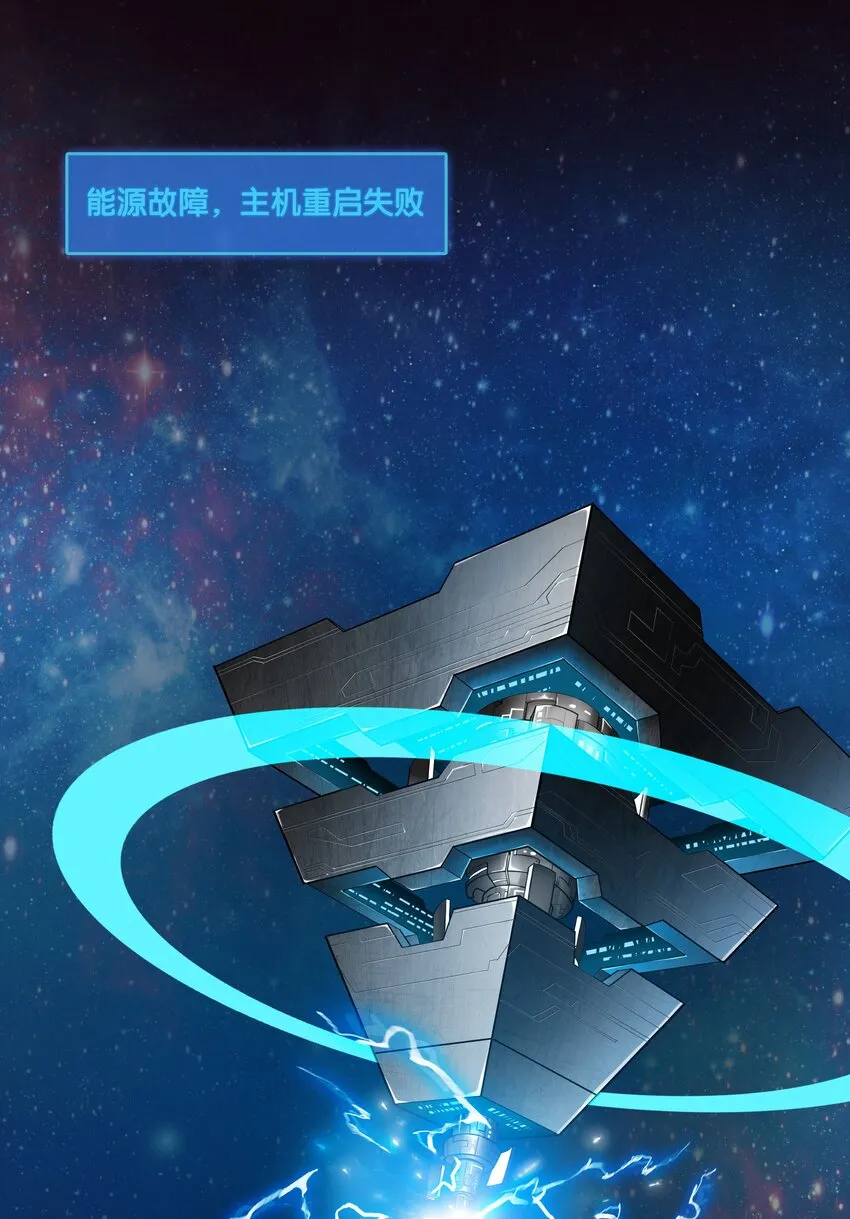 001 揭棺起驾！ 第15页