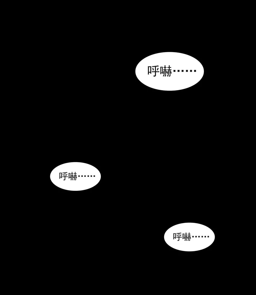 001 揭棺起驾！ 第22页