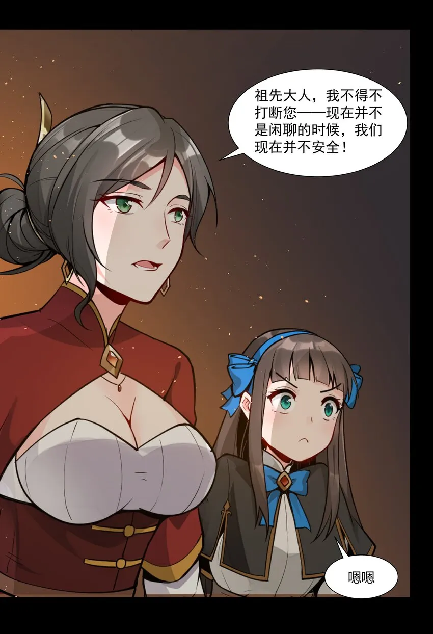 003 一觉醒来就在一个烂摊子里 第5页