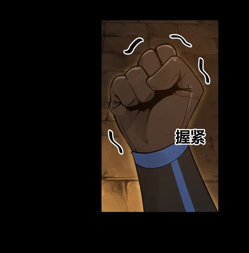 003 一觉醒来就在一个烂摊子里 第19页