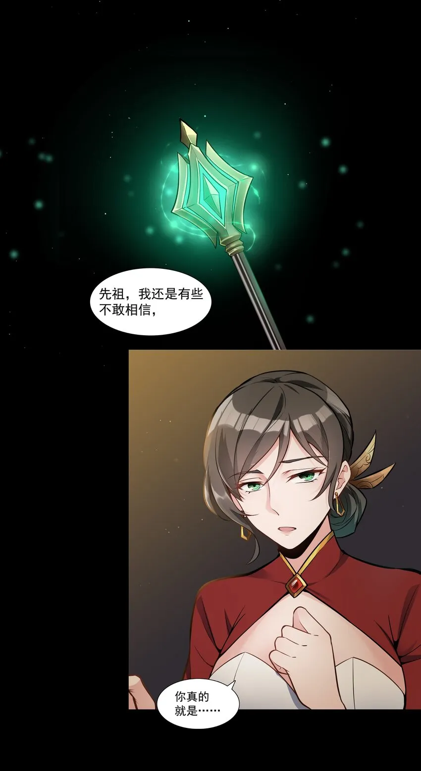 005 这是啥玩意儿 第3页