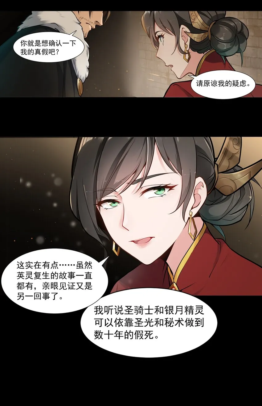 005 这是啥玩意儿 第5页
