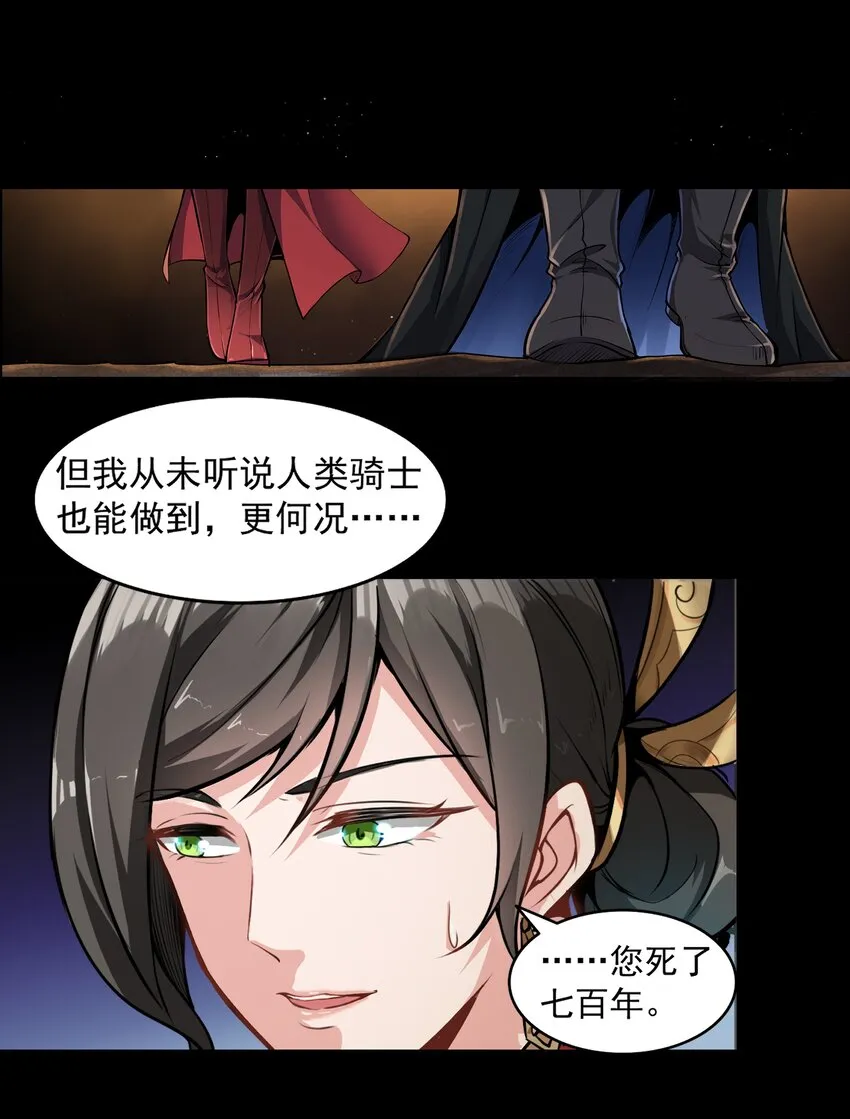 005 这是啥玩意儿 第6页