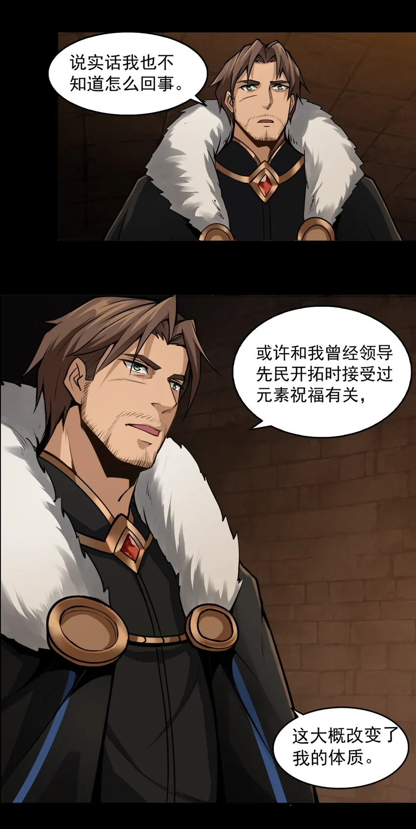 005 这是啥玩意儿 第7页