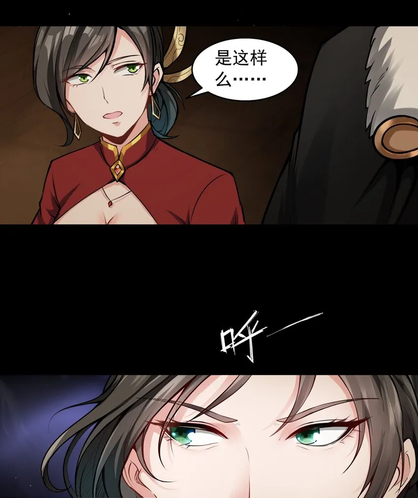 005 这是啥玩意儿 第8页
