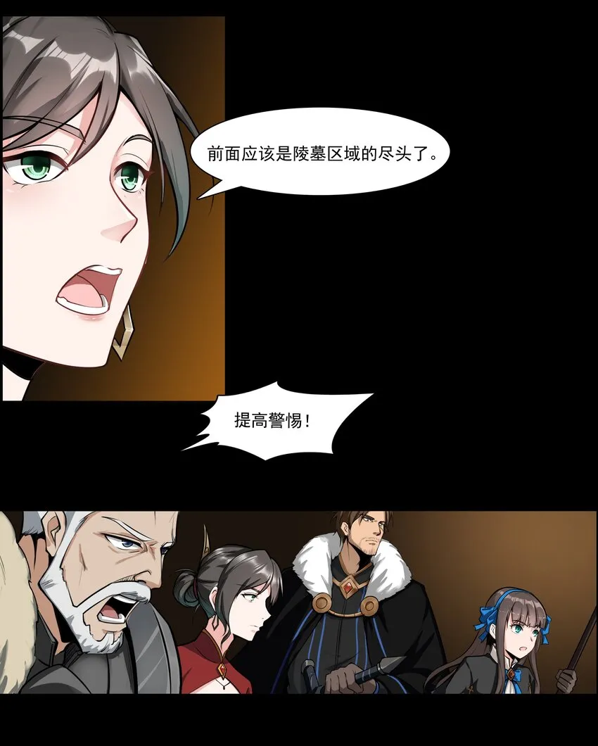 005 这是啥玩意儿 第11页