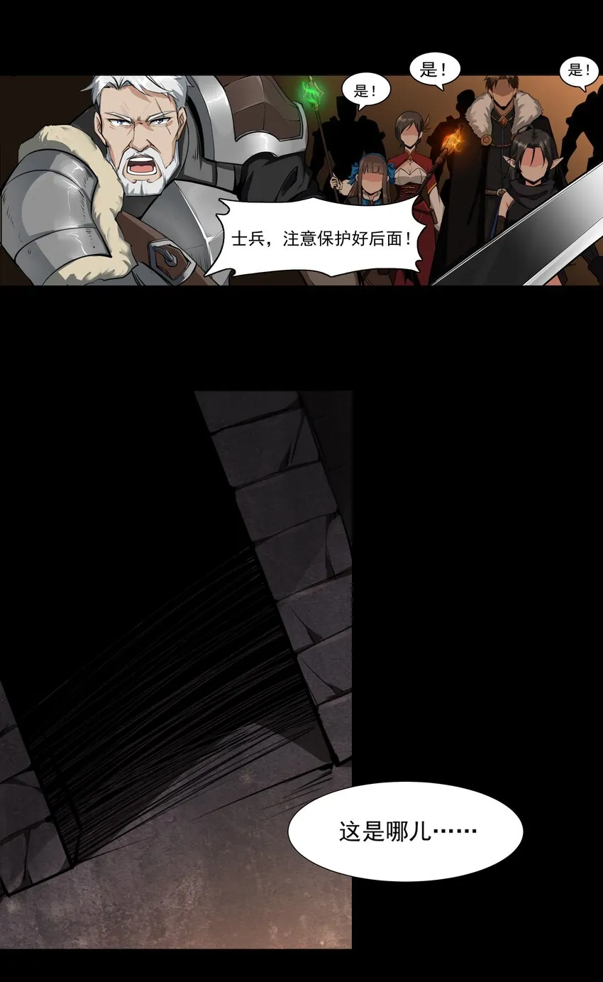 005 这是啥玩意儿 第12页