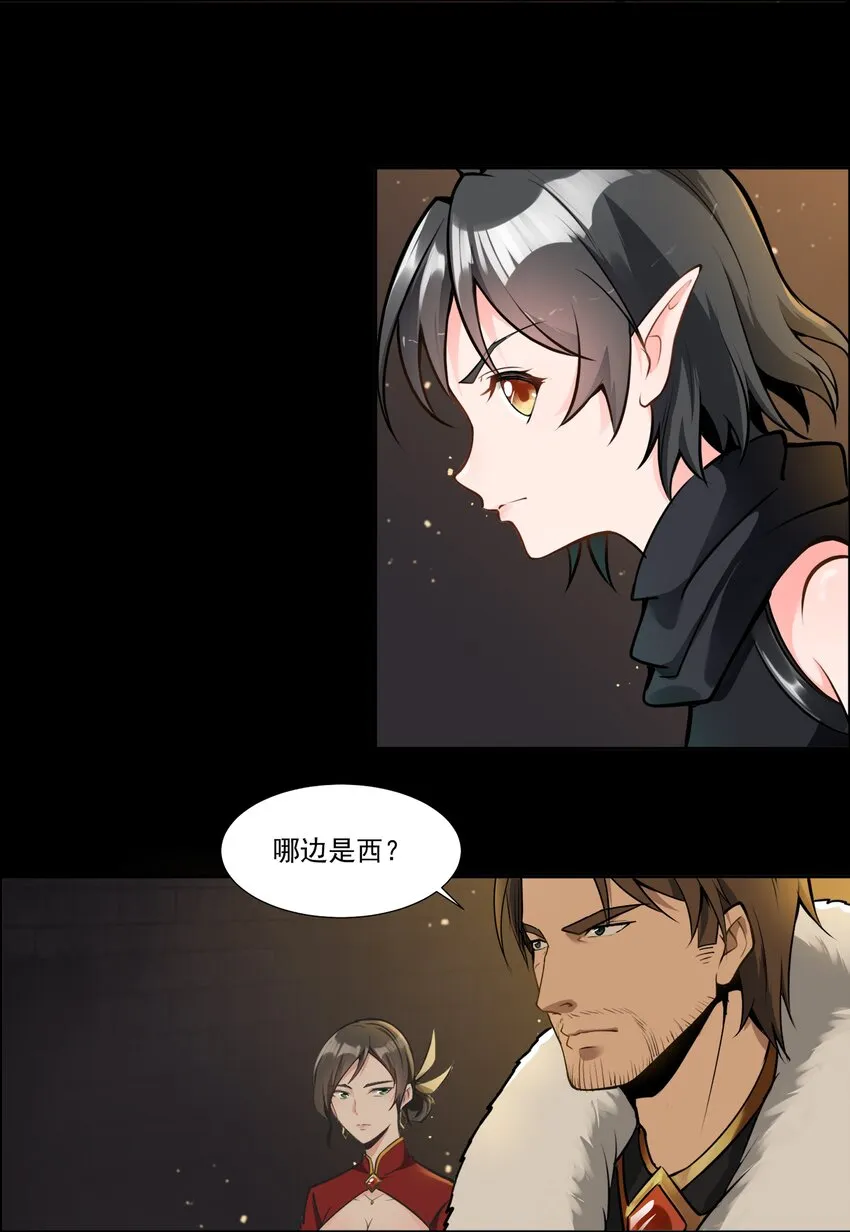 005 这是啥玩意儿 第14页