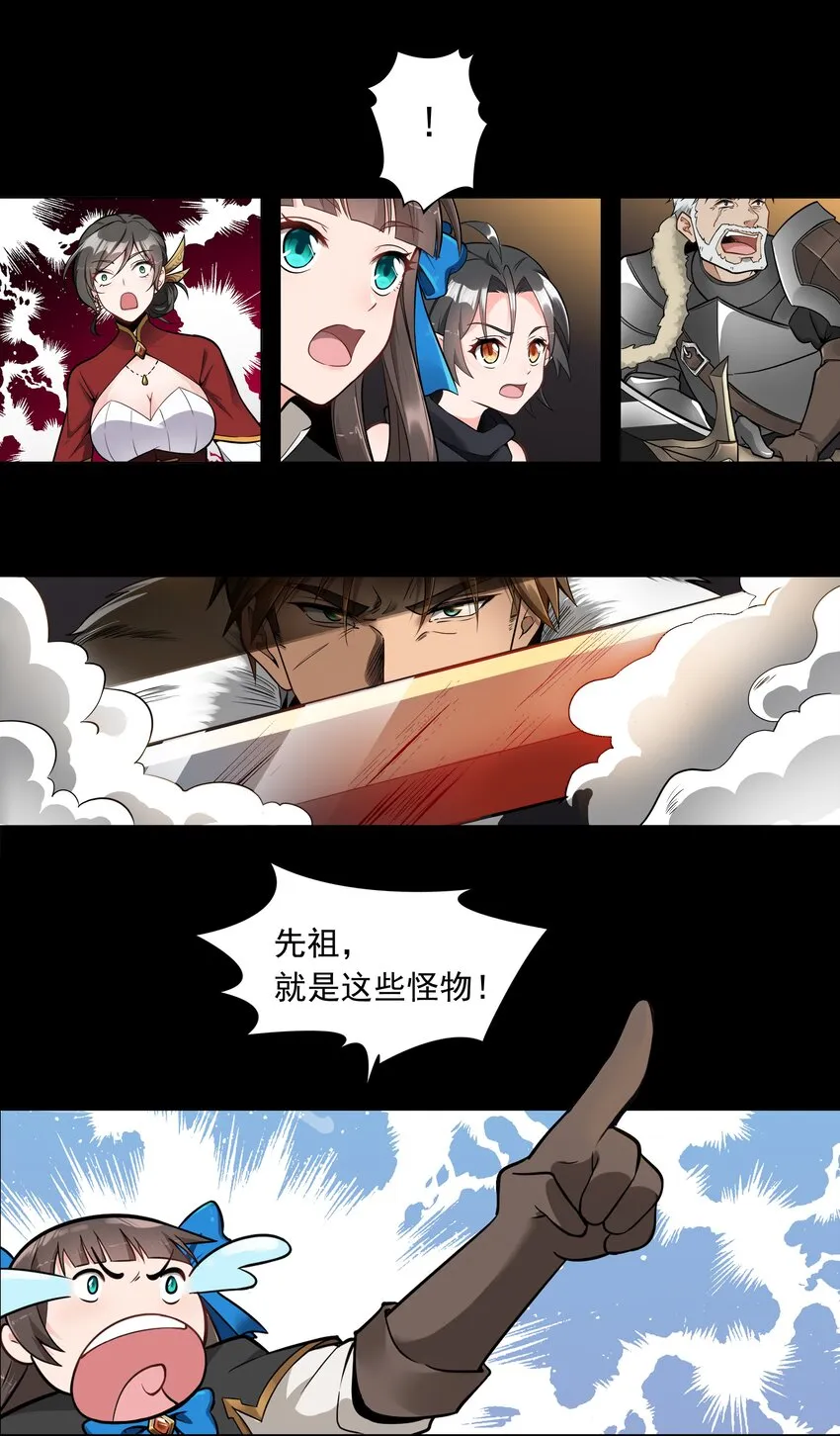 005 这是啥玩意儿 第18页