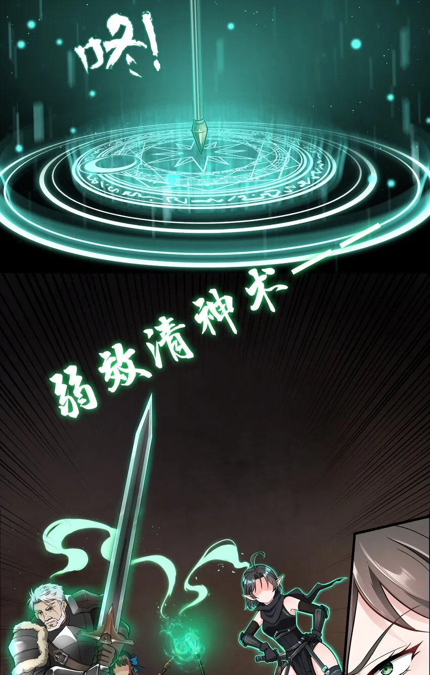 005 这是啥玩意儿 第21页