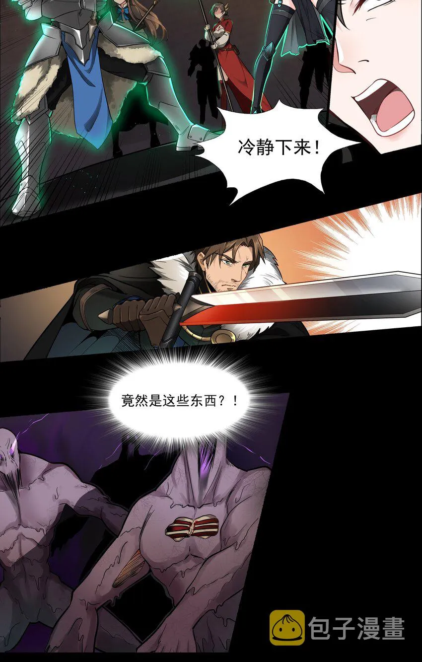 005 这是啥玩意儿 第22页