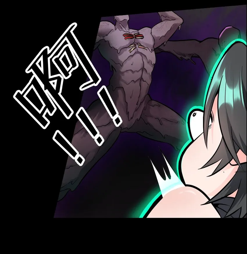005 这是啥玩意儿 第23页
