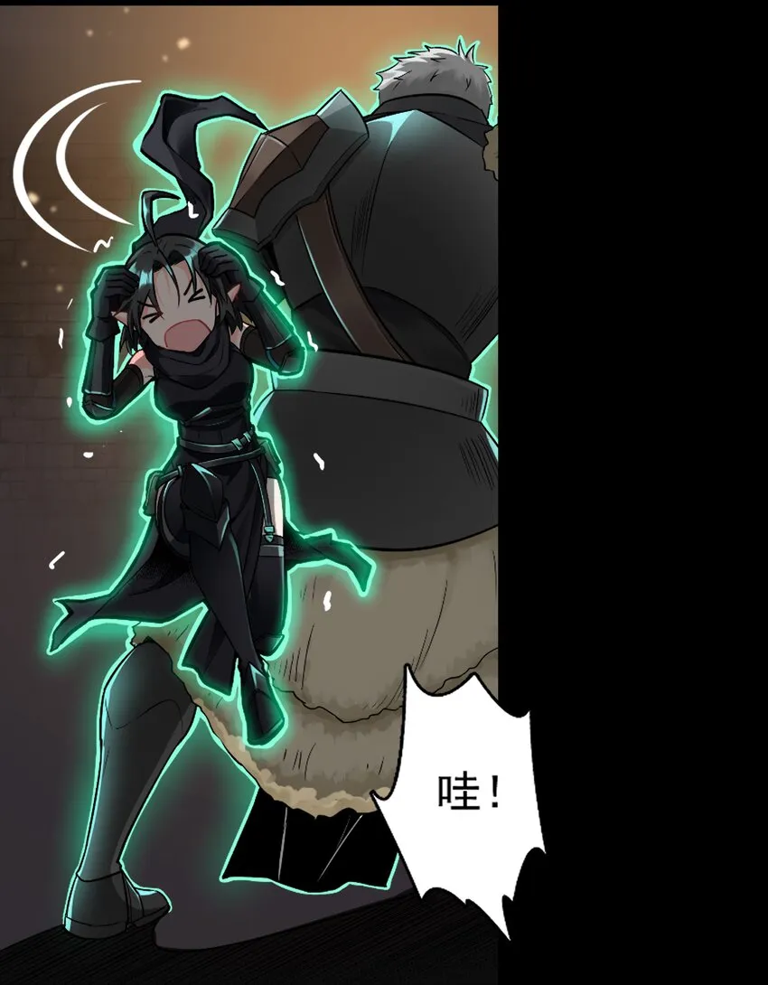 005 这是啥玩意儿 第24页