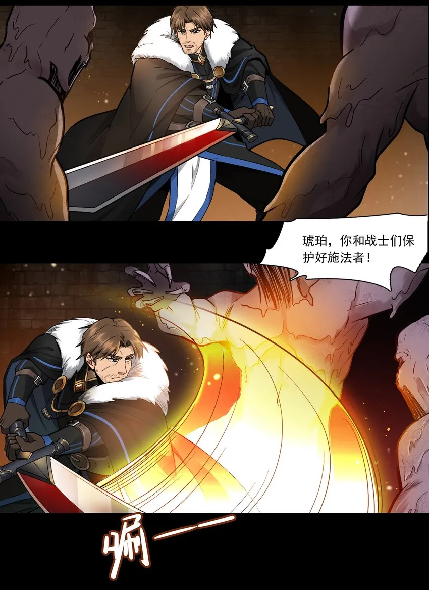005 这是啥玩意儿 第26页