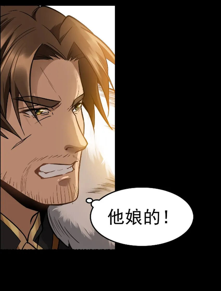 005 这是啥玩意儿 第27页