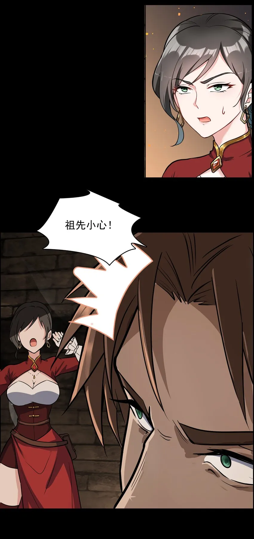 005 这是啥玩意儿 第32页