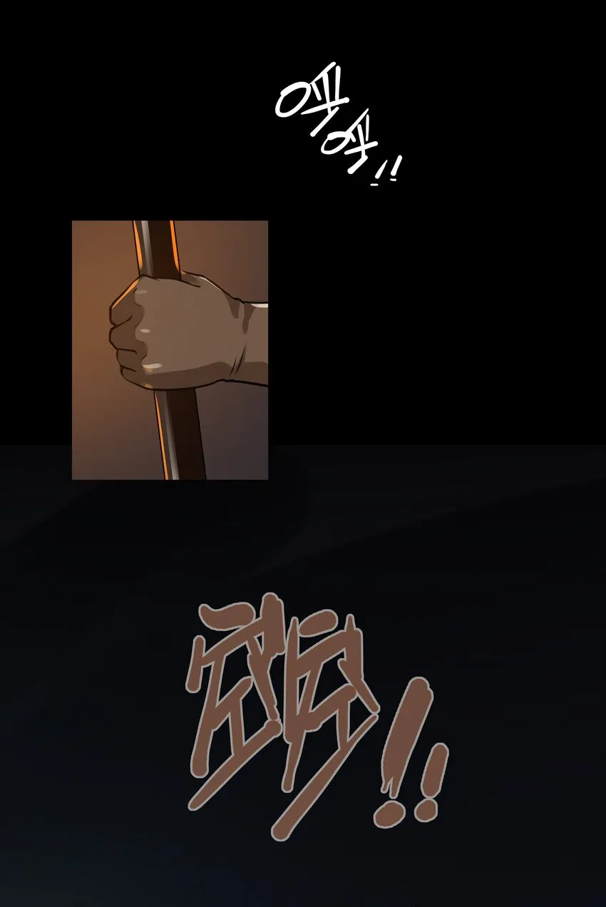 004 盗贼小姐的作用 第8页