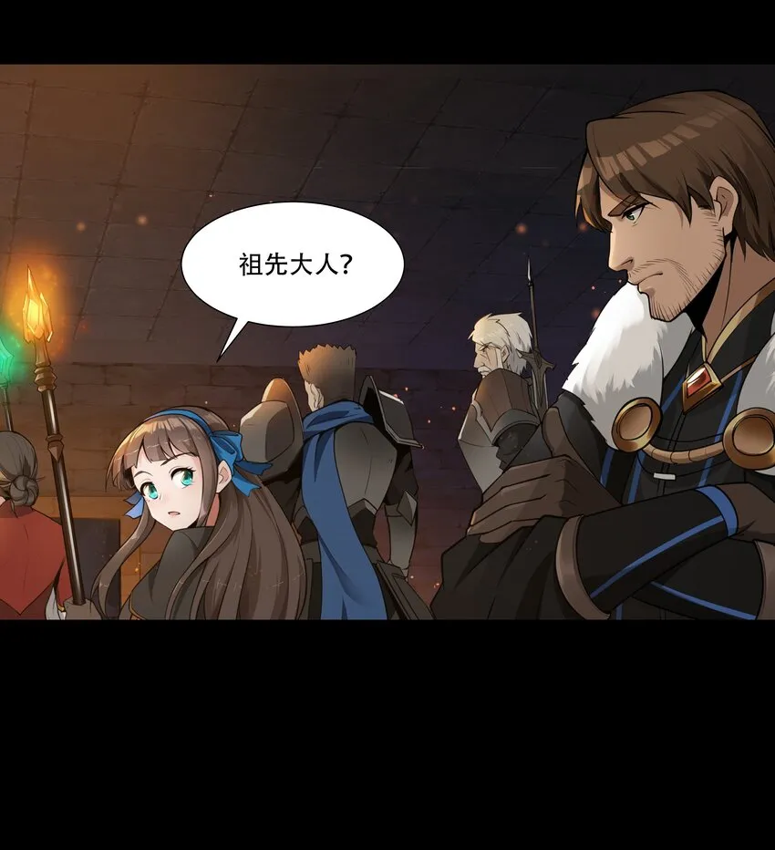 004 盗贼小姐的作用 第10页