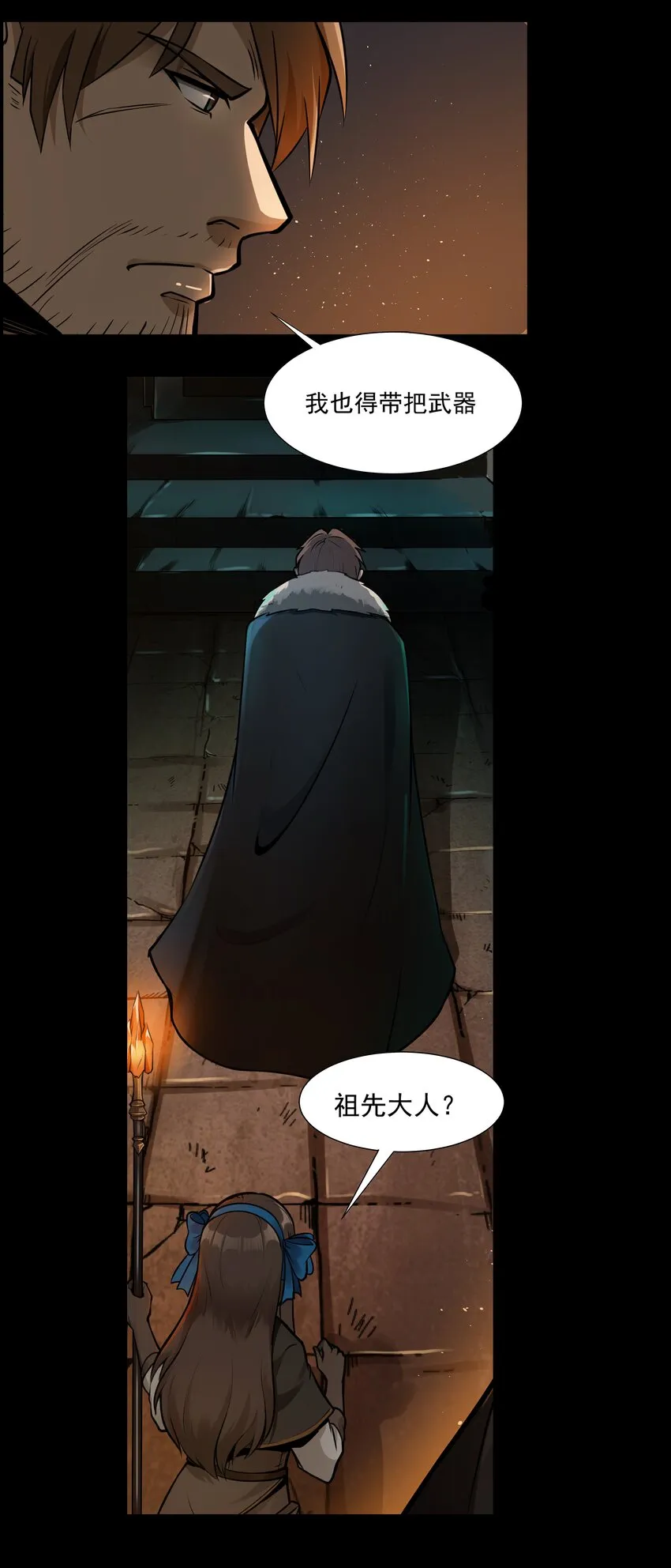 004 盗贼小姐的作用 第11页
