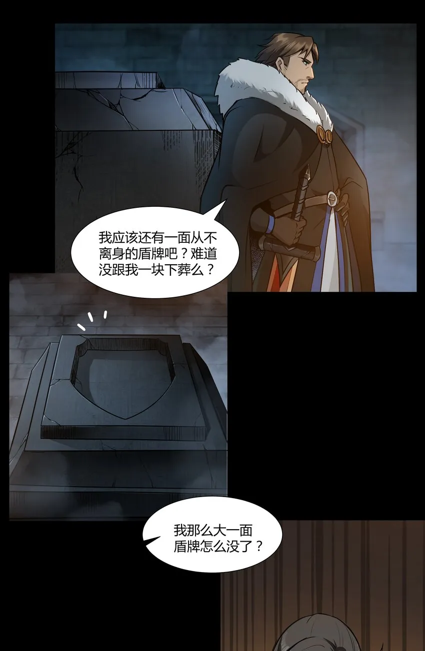 004 盗贼小姐的作用 第16页