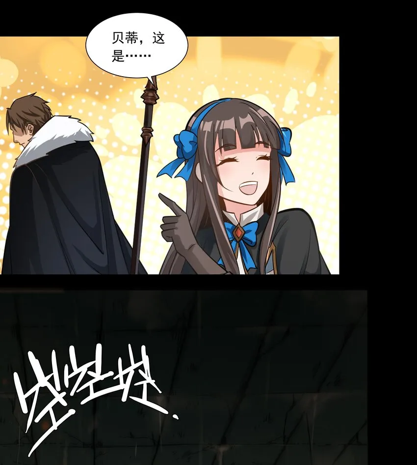 004 盗贼小姐的作用 第21页