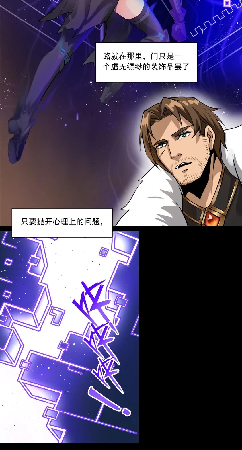 004 盗贼小姐的作用 第25页