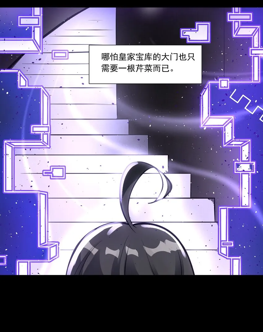 004 盗贼小姐的作用 第26页