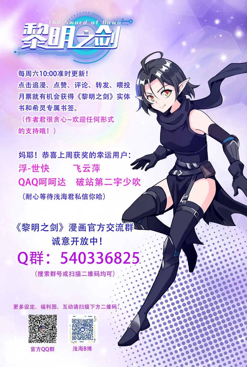 004 盗贼小姐的作用 第39页